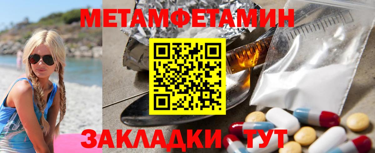 гидра онион  АМФ  АМФЕТАМИН  Амфетамин Розовый  дарк нет клад  Россия  Вход с VPN 