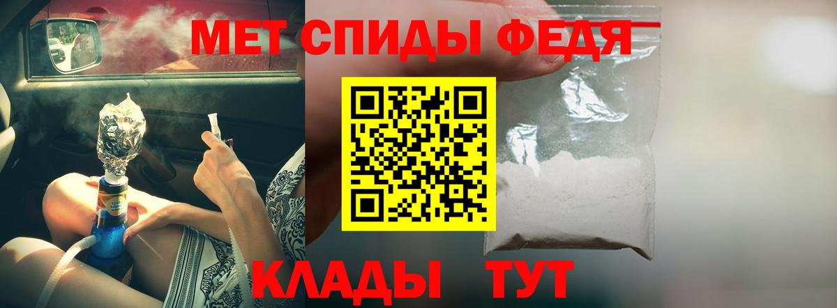 АМФ VHQ Россия