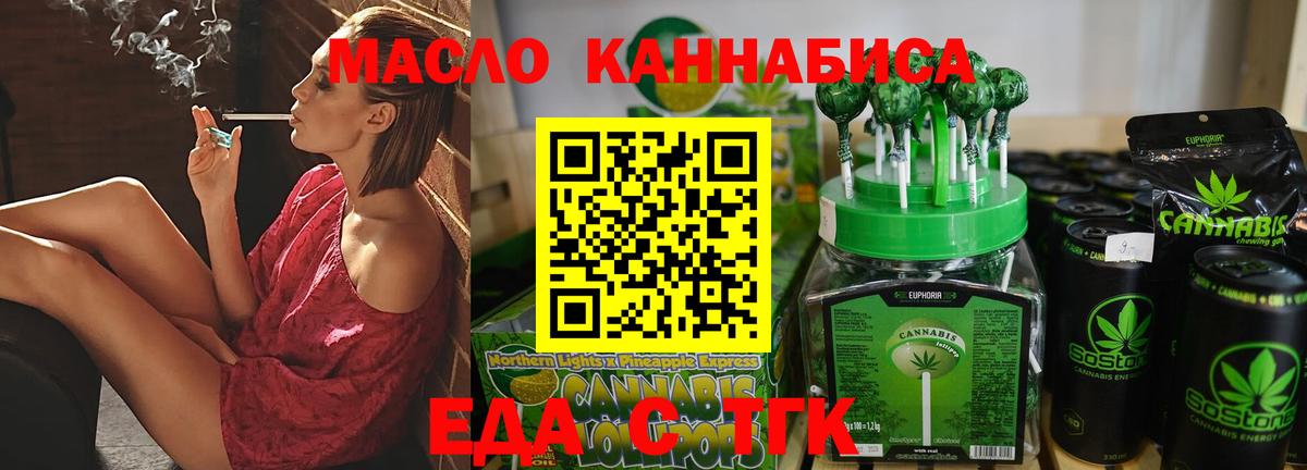 Canna-Cookies конопля  Вход с VPN  Россия 