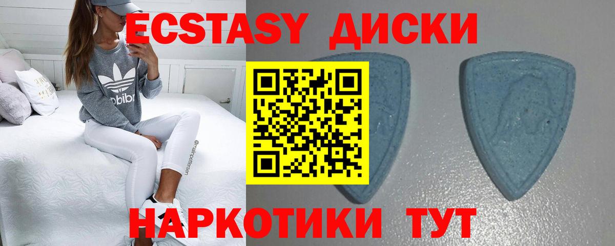 Экстази louis Vuitton  OMG ССЫЛКА  Экстази  Россия  Ecstasy Дубай  Вход с VPN 