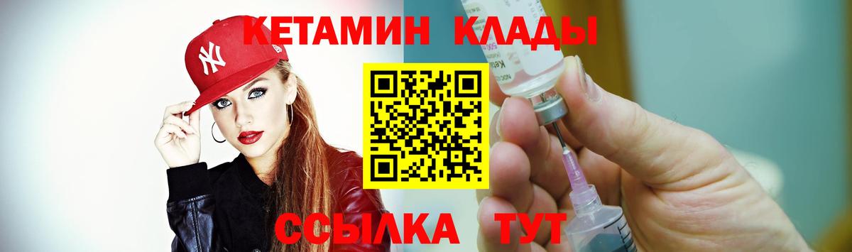 Мефедрон Россия