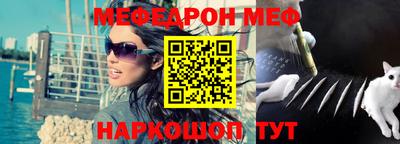 спиды Абакан
