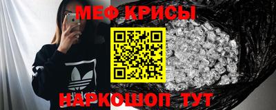 мефедрон VHQ Абинск