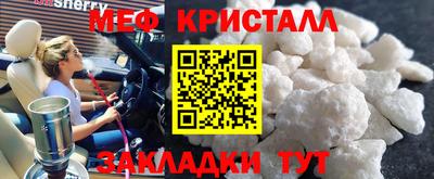спиды Абакан
