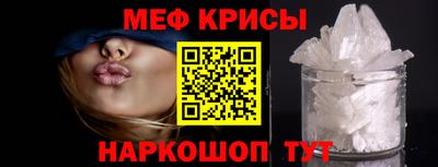 мефедрон VHQ Абинск