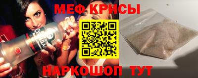 мефедрон VHQ Абинск