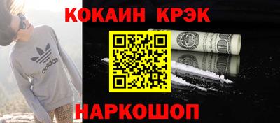 мефедрон VHQ Абинск