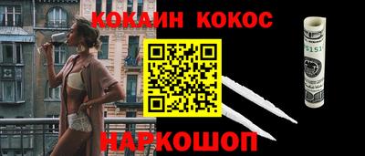 соль ск Азнакаево
