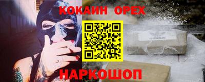 соль ск Азнакаево