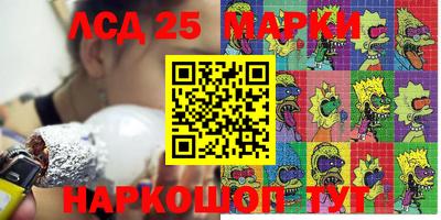 мефедрон VHQ Абинск