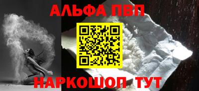 спиды Абакан