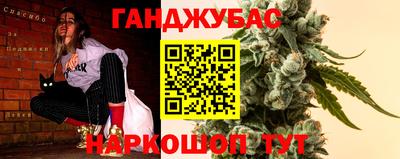 соль ск Азнакаево
