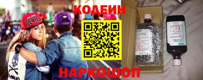 соль ск Азнакаево