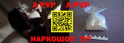 спиды Абакан