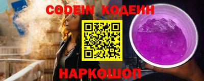 спиды Абакан