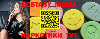 спиды Абакан