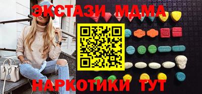 спиды Абакан
