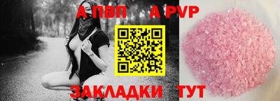 спиды Абакан