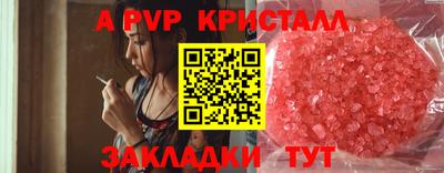 соль ск Азнакаево