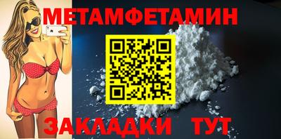 спиды Абакан