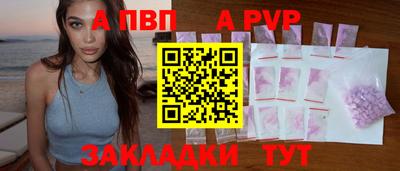 соль ск Азнакаево