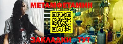 соль ск Азнакаево