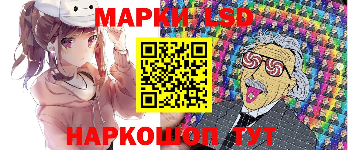 Марки NBOMe 1500мкг  Вход с VPN  Россия  Марки NBOMe 1500мкг 