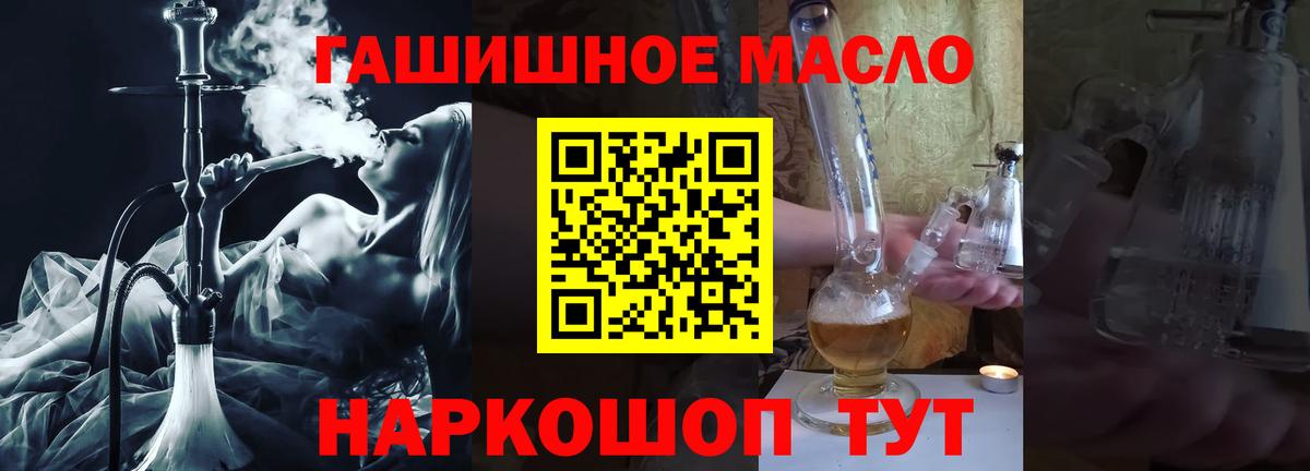 Дистиллят ТГК вейп с тгк Россия